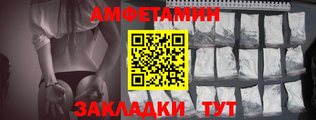 Джанкой  Amphetamine  Вход с VPN  Амфетамин Розовый 
