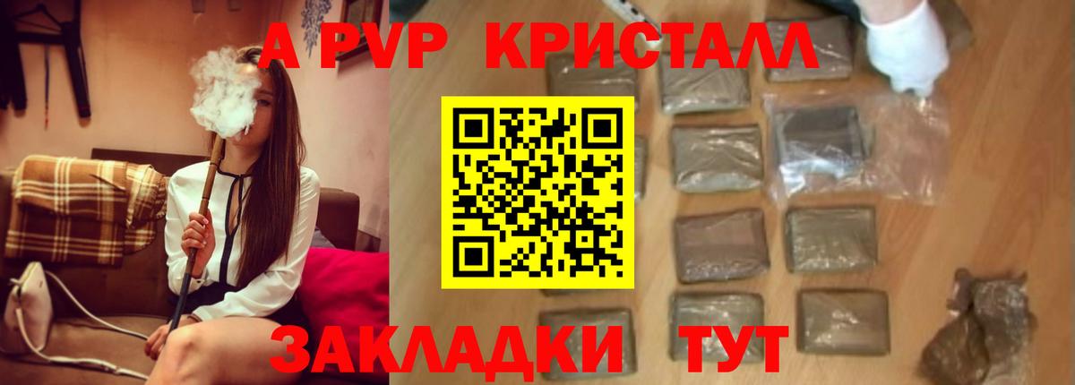 A PVP СК КРИС Джанкой