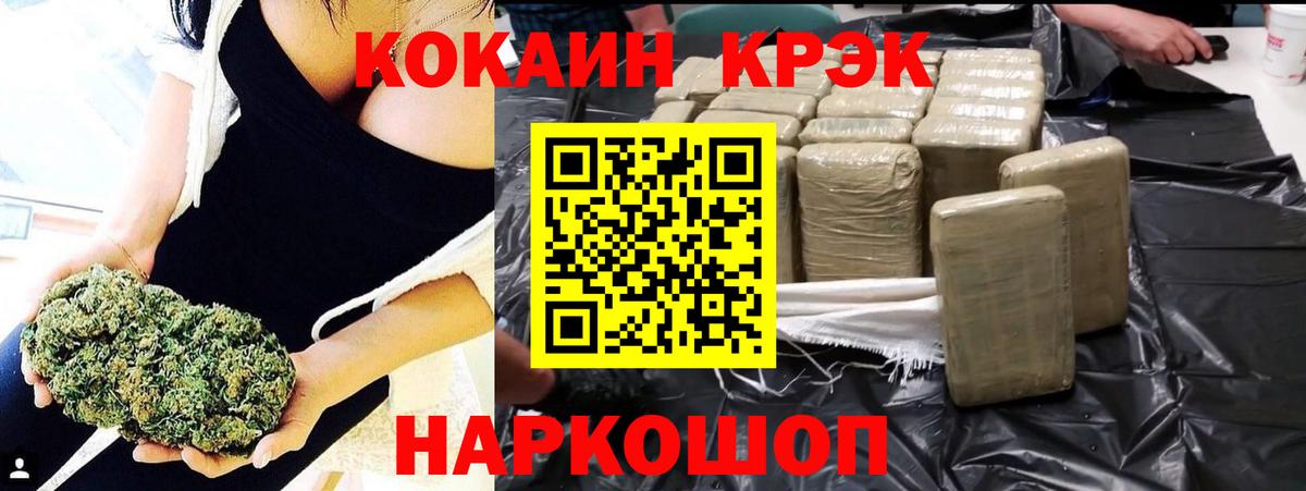 Cocaine Колумбийский Джанкой