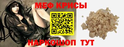 бутик Краснокаменск