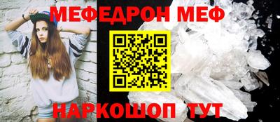 тгк Краснодар