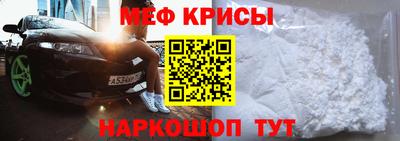 бутик Краснокаменск