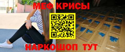 бутик Краснокаменск