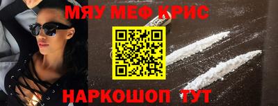меф VHQ Троицк