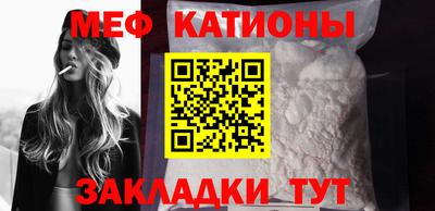 трава Краснознаменск