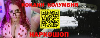 марихуана Трёхгорный