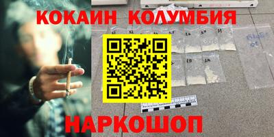 бутик Краснокаменск