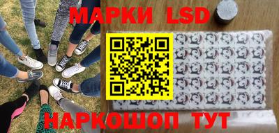 трава Краснознаменск