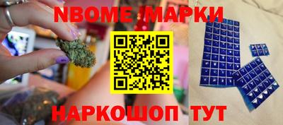 героин Тосно