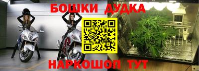 трава Краснознаменск