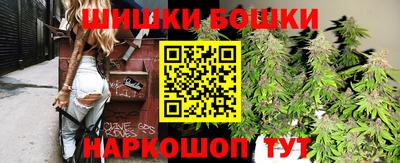 бутик Краснокаменск