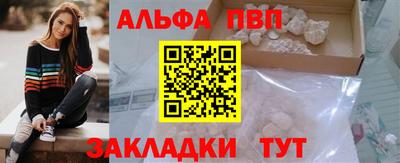 бутик Краснокаменск