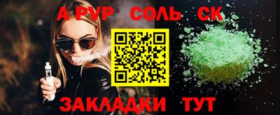 трава Краснознаменск