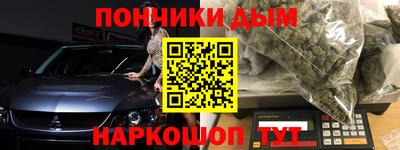 бутик Краснокаменск
