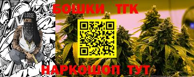 трава Краснознаменск