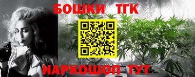 тгк Краснодар