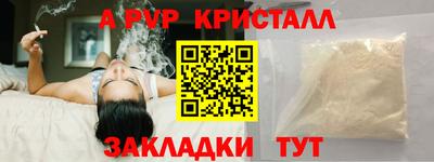 тгк Краснодар