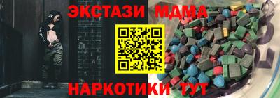 трава Краснознаменск