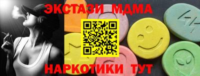 тгк Краснодар