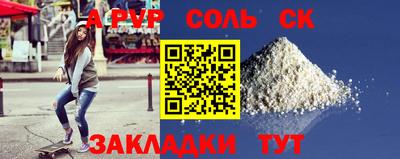 герыч Кумертау