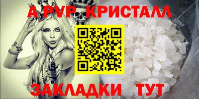 бутик Краснокаменск