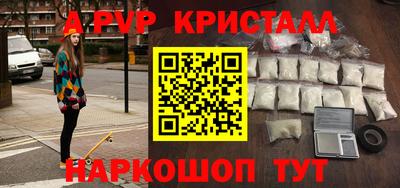 тгк Краснодар
