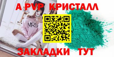 трава Краснознаменск