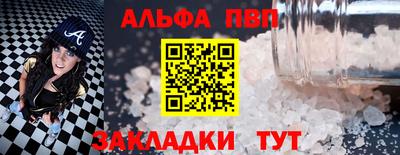бутик Краснокаменск