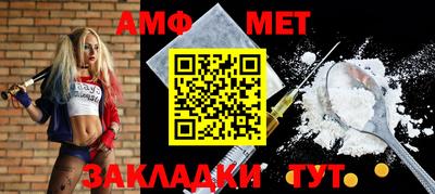 бутик Краснокаменск