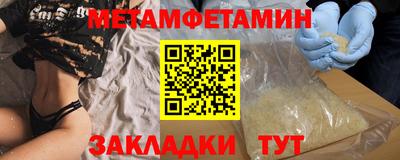трава Краснознаменск