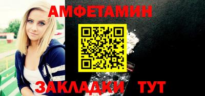 трава Краснознаменск