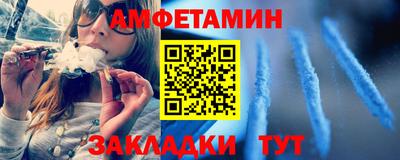 трава Краснознаменск
