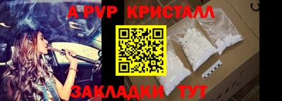 трава Краснознаменск