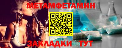 тгк Краснодар