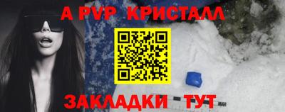 тгк Краснодар