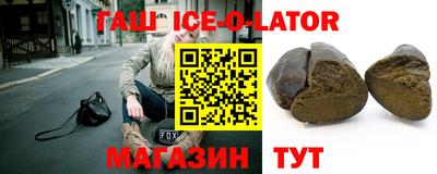 бутик Краснокаменск