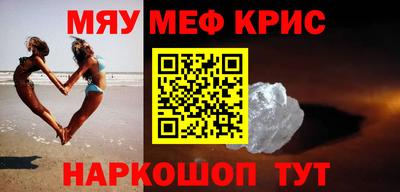 трава Краснознаменск