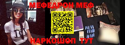 бутик Краснокаменск