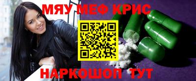 бутик Краснокаменск
