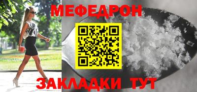 трава Краснознаменск