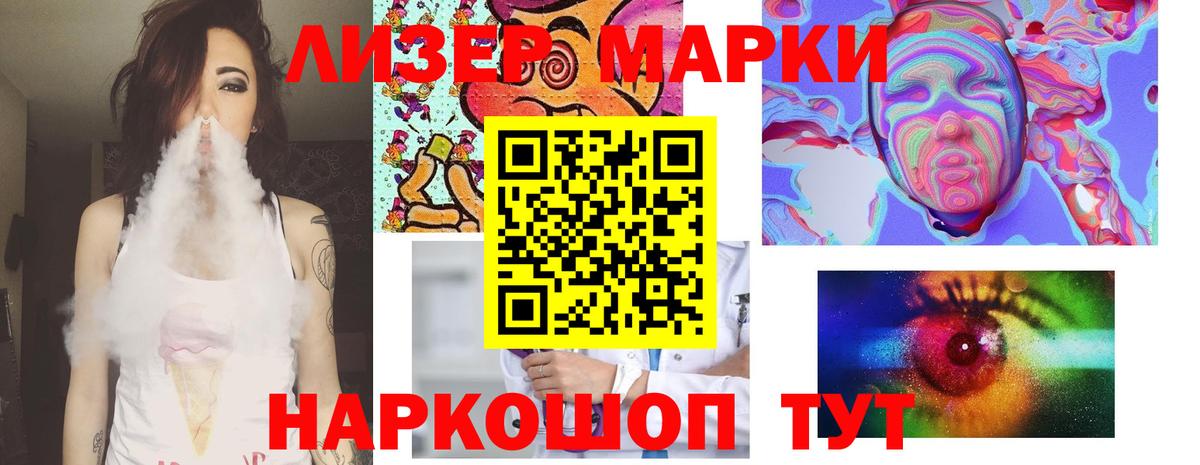 ЛСД экстази ecstasy  Вход с VPN  LSD-25 экстази  Лсд 25 экстази ecstasy  гидра ССЫЛКА  Джанкой 