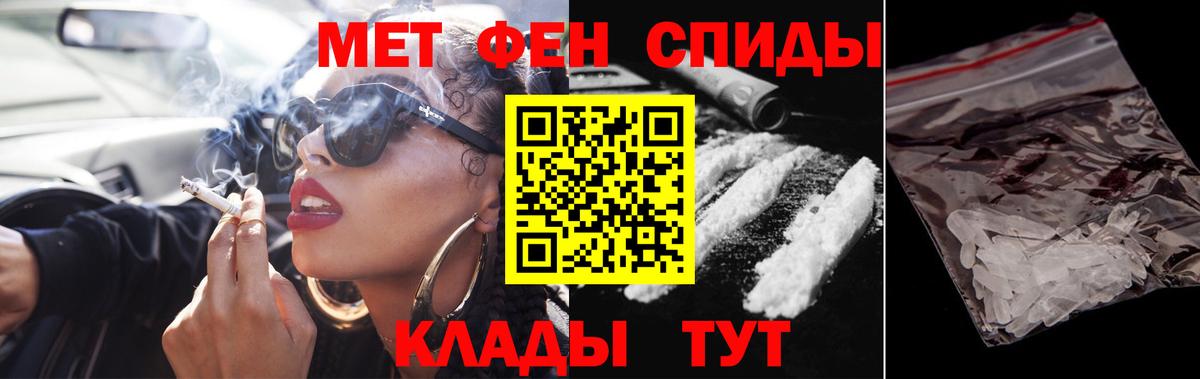 Джанкой  Метамфетамин Methamphetamine  Вход с VPN 