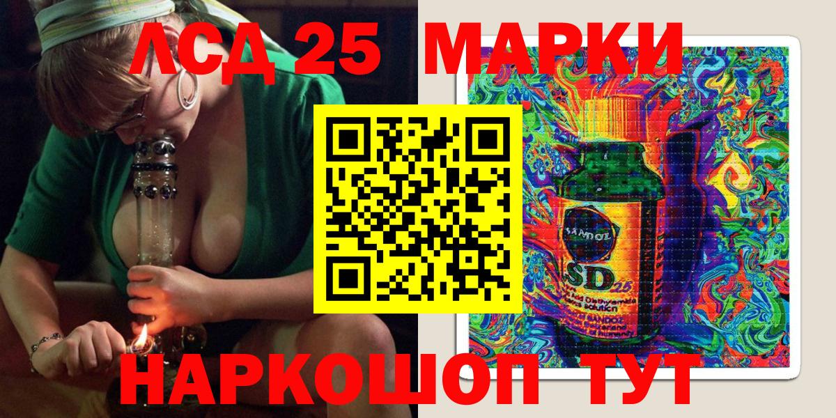 Наркотические марки  Наркотические марки 1,8мг  Вход с VPN  Наркотические марки 1,8мг  Джанкой 