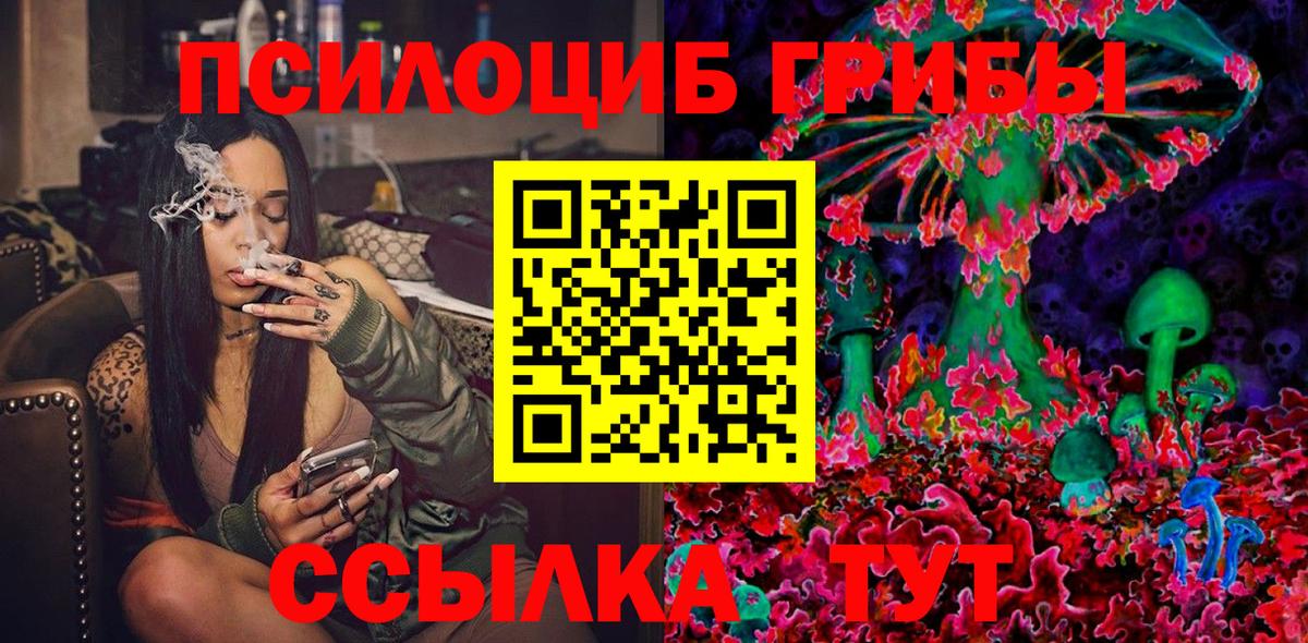 Галлюциногенные грибы мухоморы Джанкой