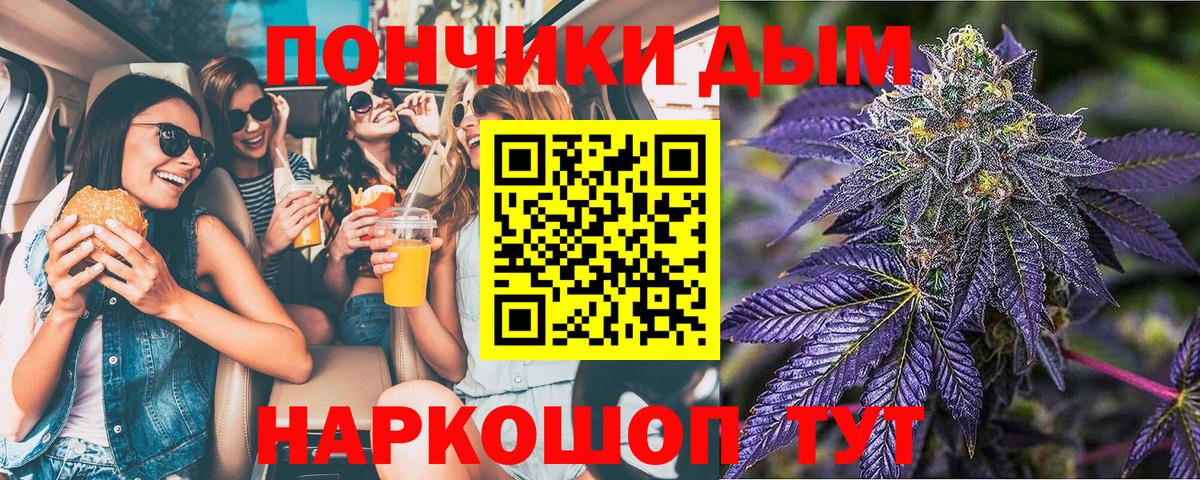 Шишки марихуана Ganja Джанкой