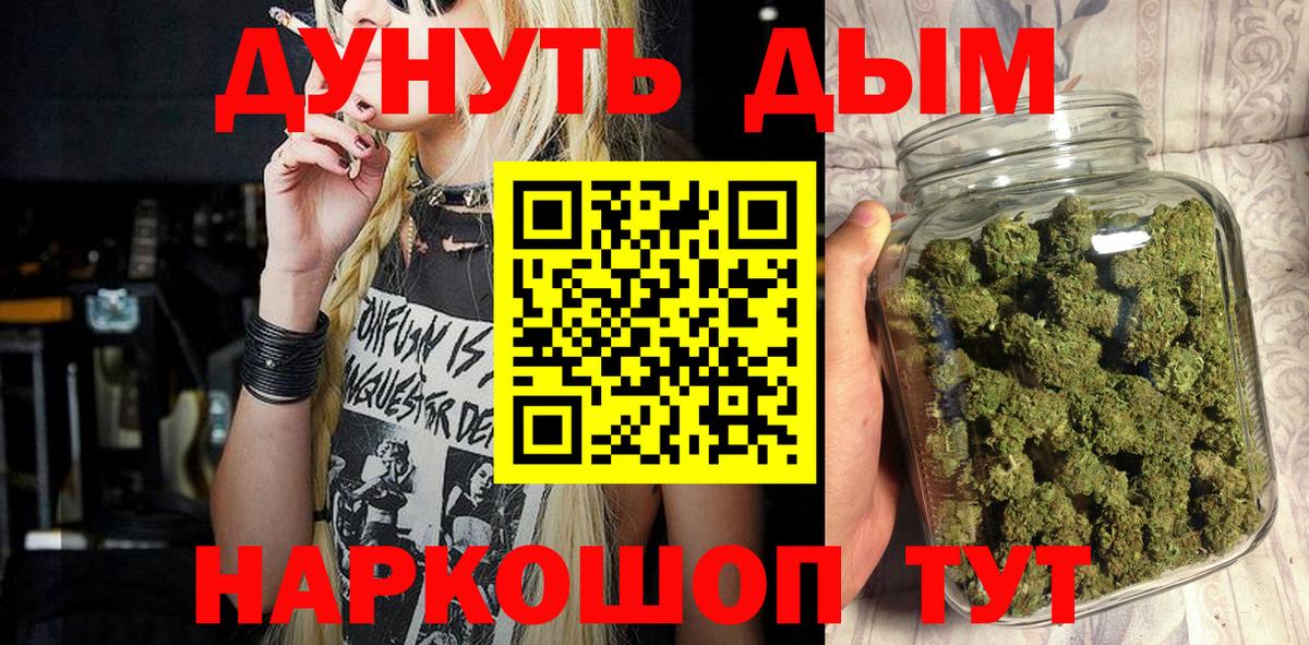 Конопля LSD WEED  Конопля планчик  Джанкой  Вход с VPN 